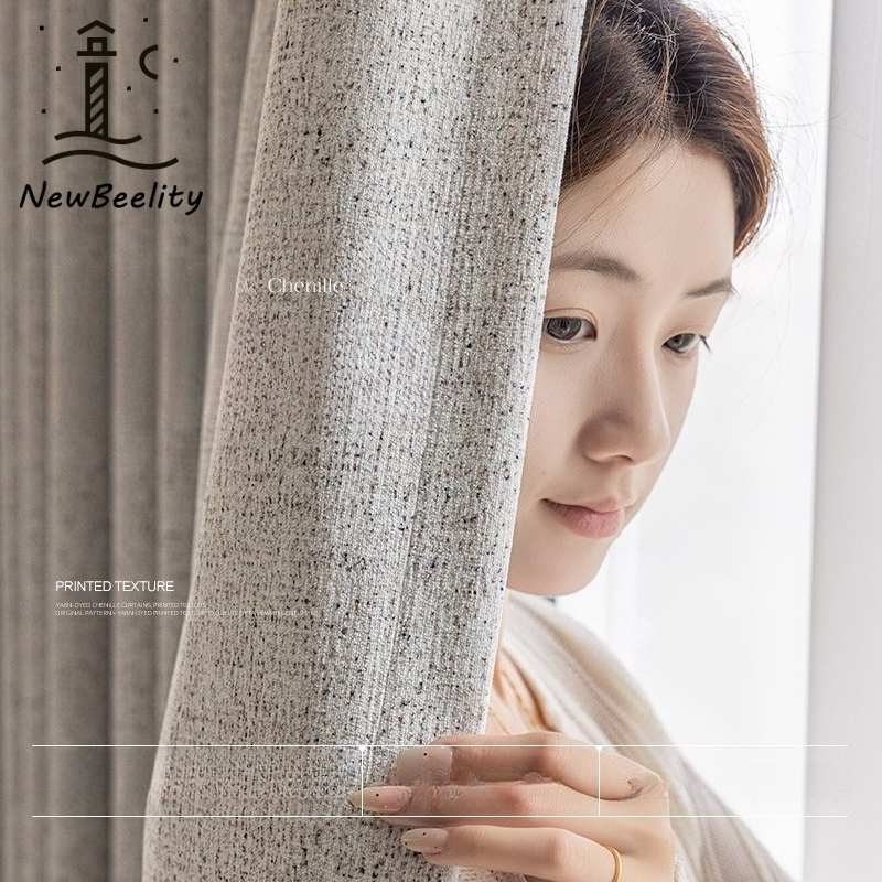 Home Fragrance French - French Curtains Chenille Small Fragrance Luxury