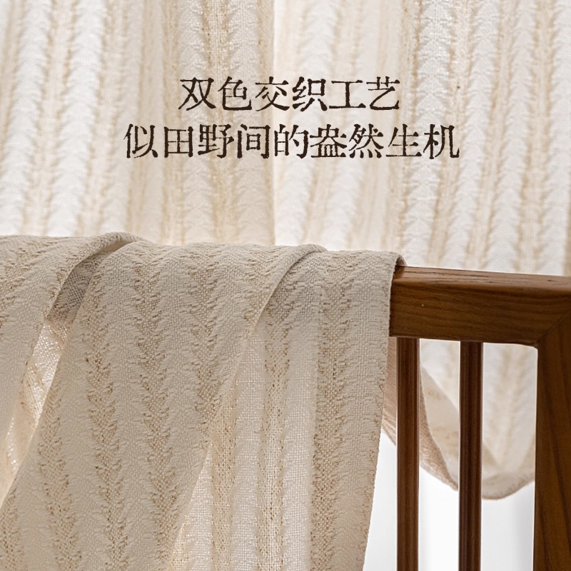 Rice Fragrance Gauze Curtains  - Home Fragrance French ulasan dan harga
