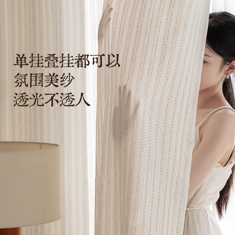 Rice Fragrance Gauze Curtains  - Home Fragrance French ulasan dan harga
