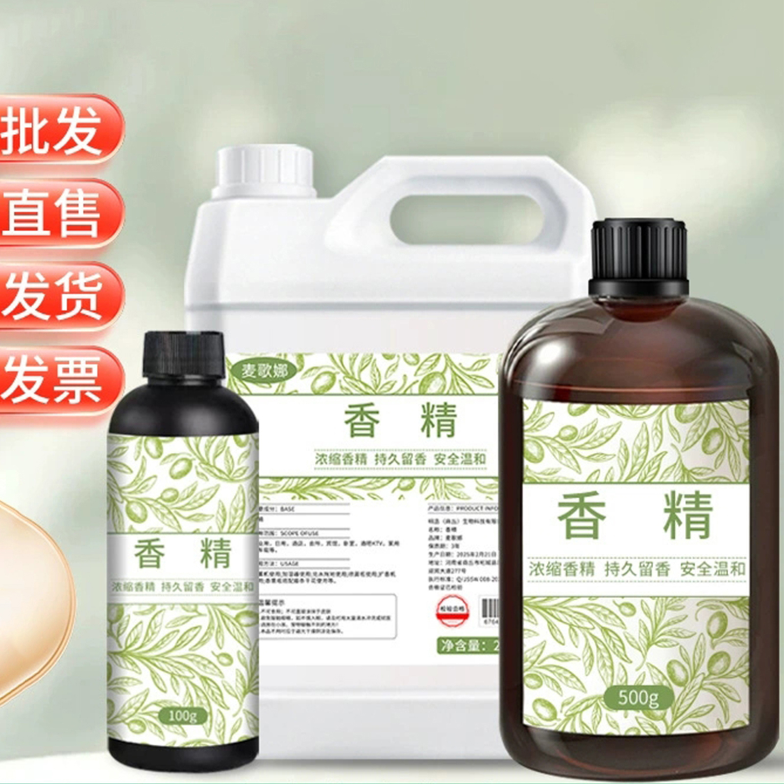 100/500ml High-Concentration W - Home Spray Fragrance ulasan dan harga